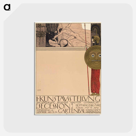 アートポストカード-1st Secession Exhibition
 - ウィーン博物館 Postcard.