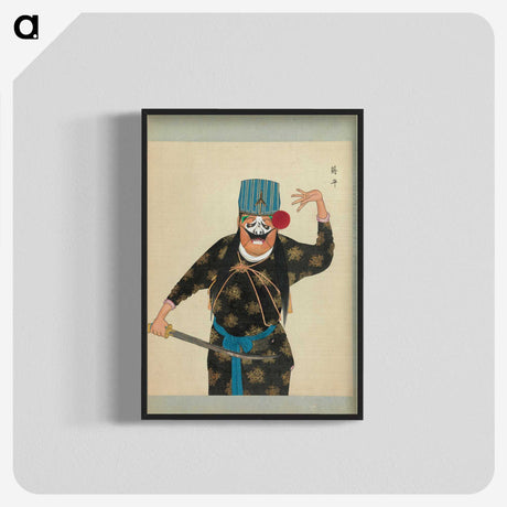1-15_100-Portraits-of-Peking-Opera-Characters_blk-crop