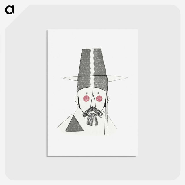 1-15_Charles-Martin_postcard