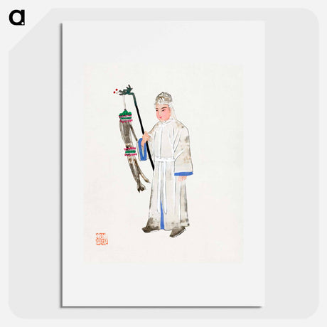 アートポスター-Man in Mourning Dress
 - 中国の衣装 Poster.