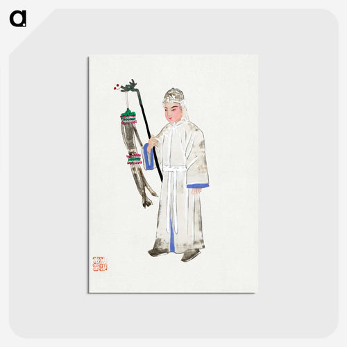 喪服の男 - 中国の衣装 Postcard.