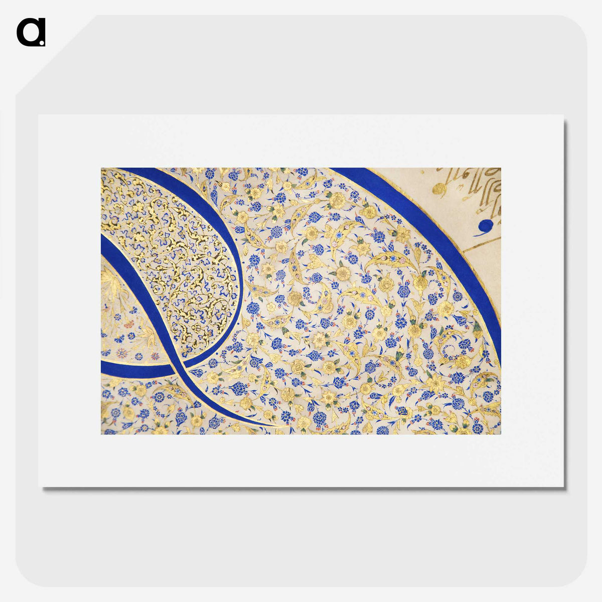 1-15_Ottoman-Tughra-of-Sultan-Suleiman_picture