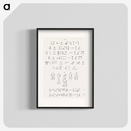 1-15_Pantheon-Egyptien_blk