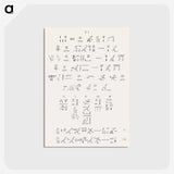 1-15_Pantheon-Egyptien_postcard