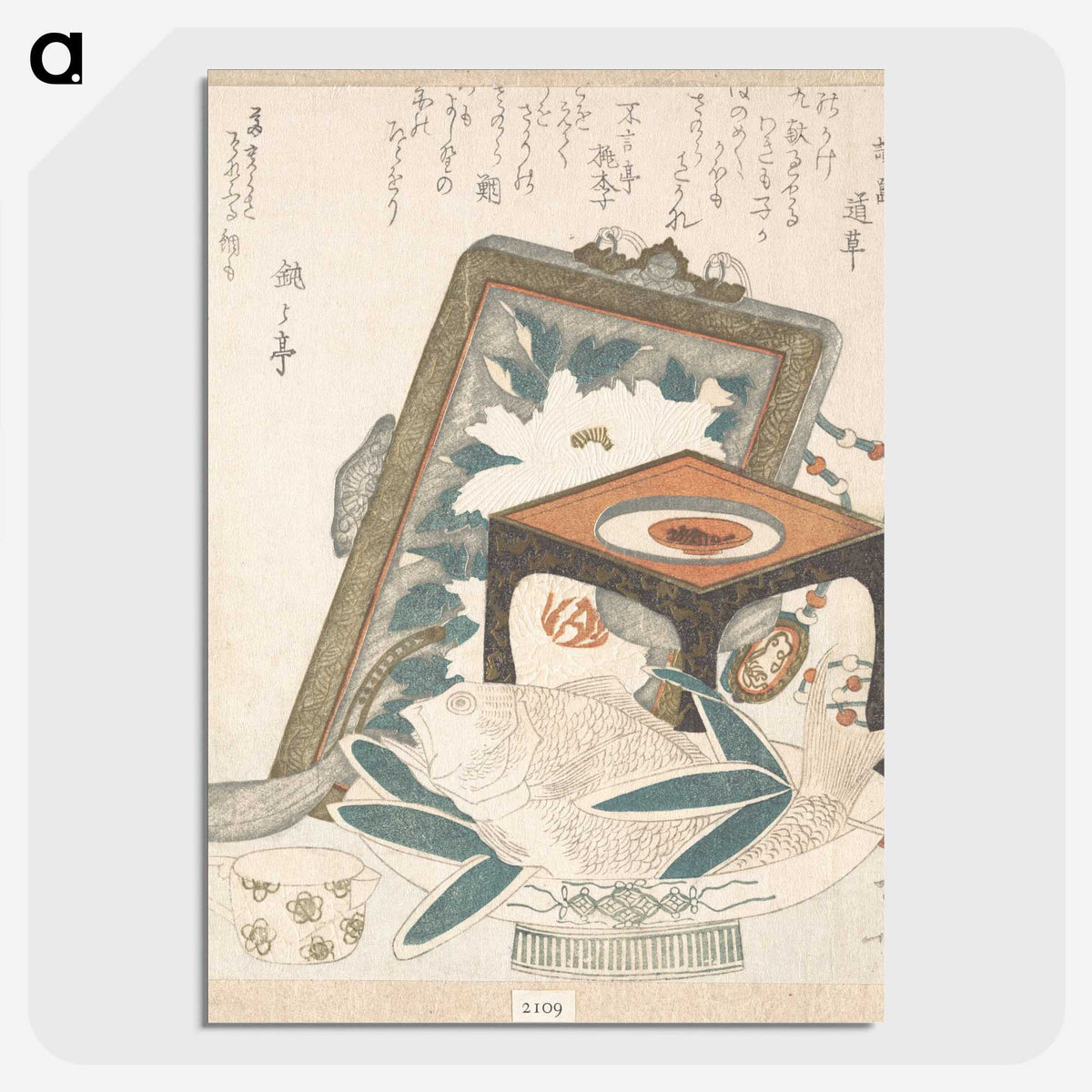 1-15_Ryuryukyo-Shinsai_picture-crop