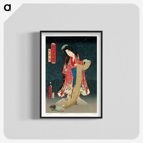 1-15_The-Ornamental-Arts-of-Japan_blk-crop