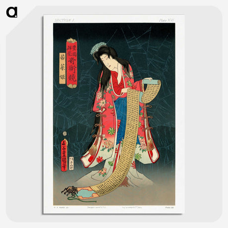 1-15_The-Ornamental-Arts-of-Japan_picture-crop