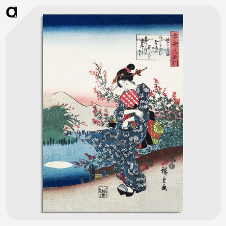 1-15_Utagawa-Hiroshige_picture-crop