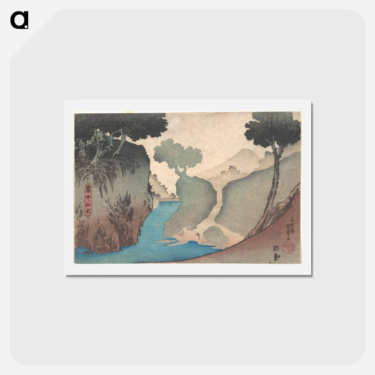 アートポストカード-Landscape in the Mist
 - 歌川 国貞 Postcard.