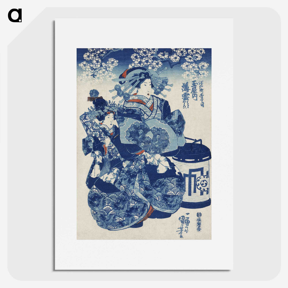 1-15_Utagawa-Kuniyoshi_picture