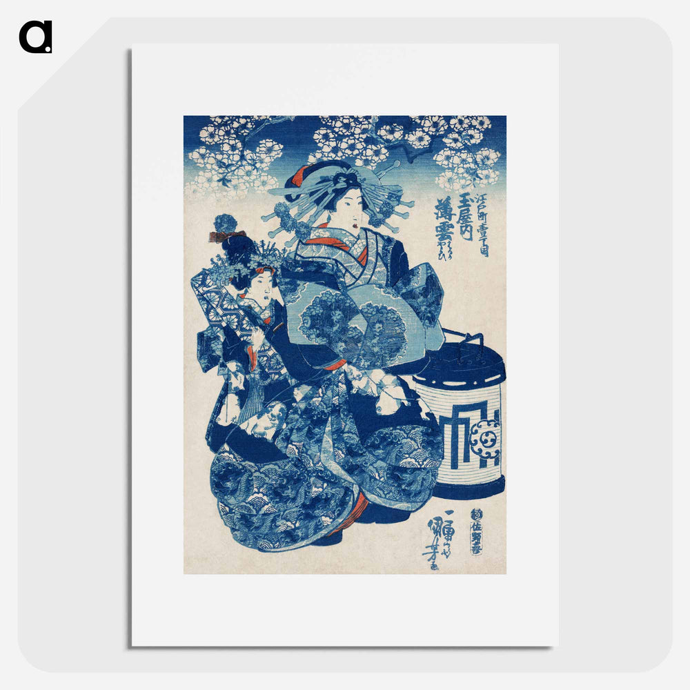 Tamaya uchi Usugumo - 歌川 国芳 Poster.