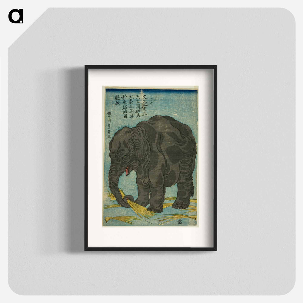 Large Elephant from India - 歌川よしかず Poster.