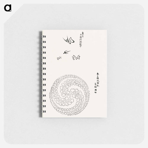 Yatsuo no tsubaki - 八丘椿 Memo.