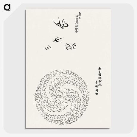 1-15_Yatsuo-no-Tsubaki_picture-crop
