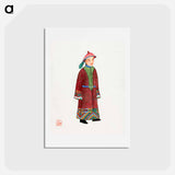 アートポストカード-Chinese Men's Ordinary Clothing
 - 中国の衣装 Postcard.
