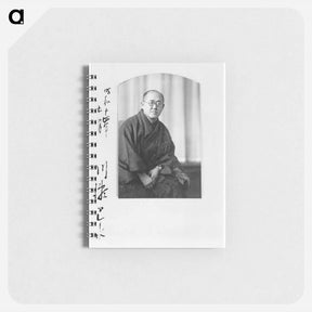 アートメモ帳-Signed and dated publicity photo of Japanese artist Hasui Kawase - 川瀬 巴水 Memo.