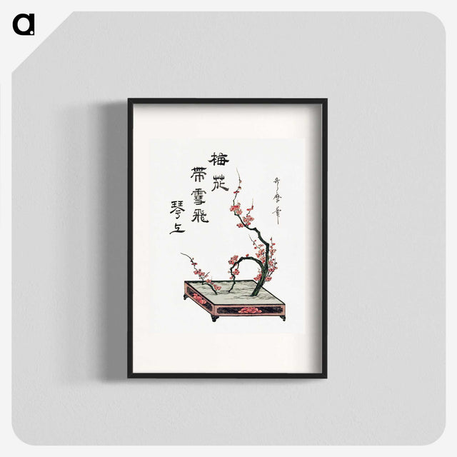 1-16_Kitagawa-Utamaro_blk