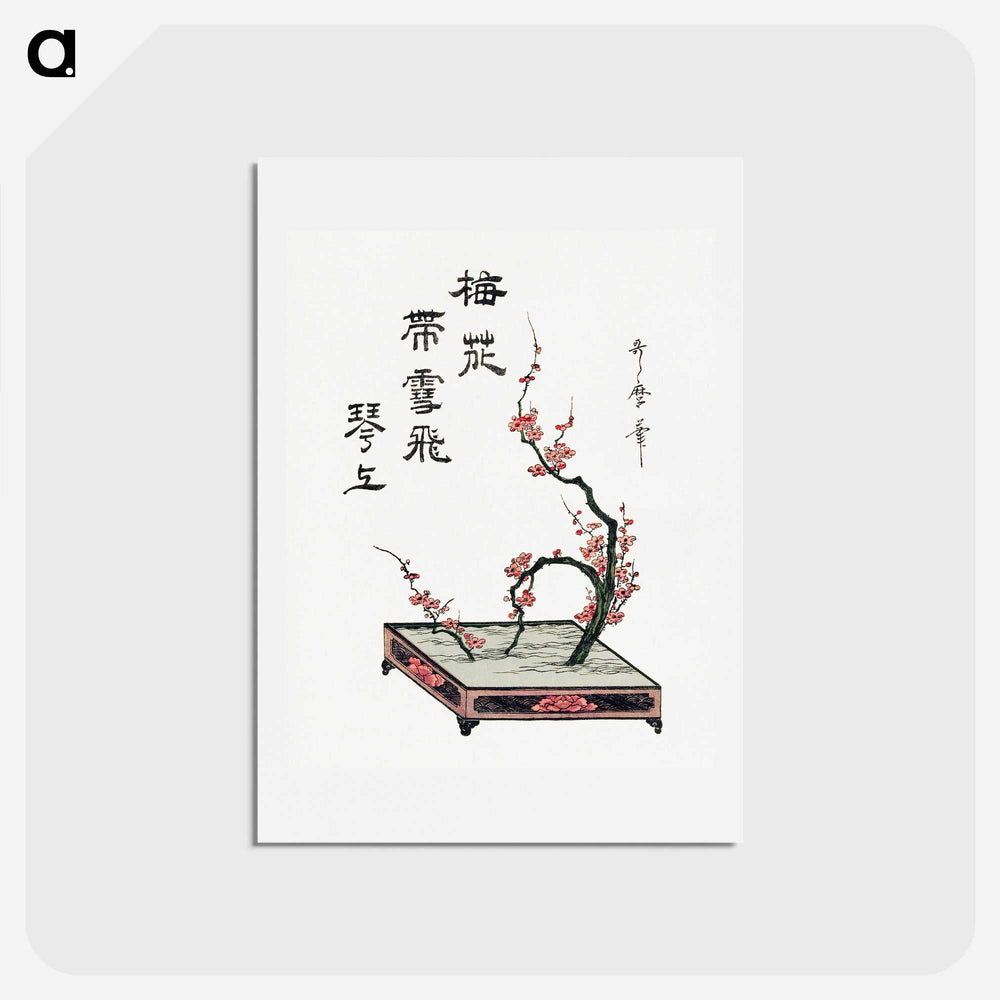 1-16_Kitagawa-Utamaro_hagaki