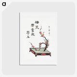 1-16_Kitagawa-Utamaro_hagaki