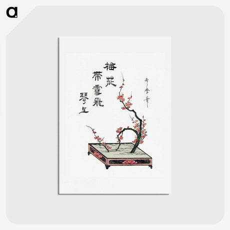 1-16_Kitagawa-Utamaro_hagaki