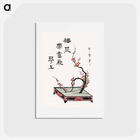 アートポストカード-Japanese ikebana plum branch - 喜多川 歌麿 Postcard.