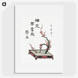 1-16_Kitagawa-Utamaro_picture