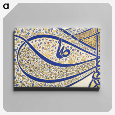 1-16_Ottoman-Tughra-of-Sultan-Suleiman_canvas