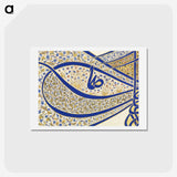 1-16_Ottoman-Tughra-of-Sultan-Suleiman_hagaki