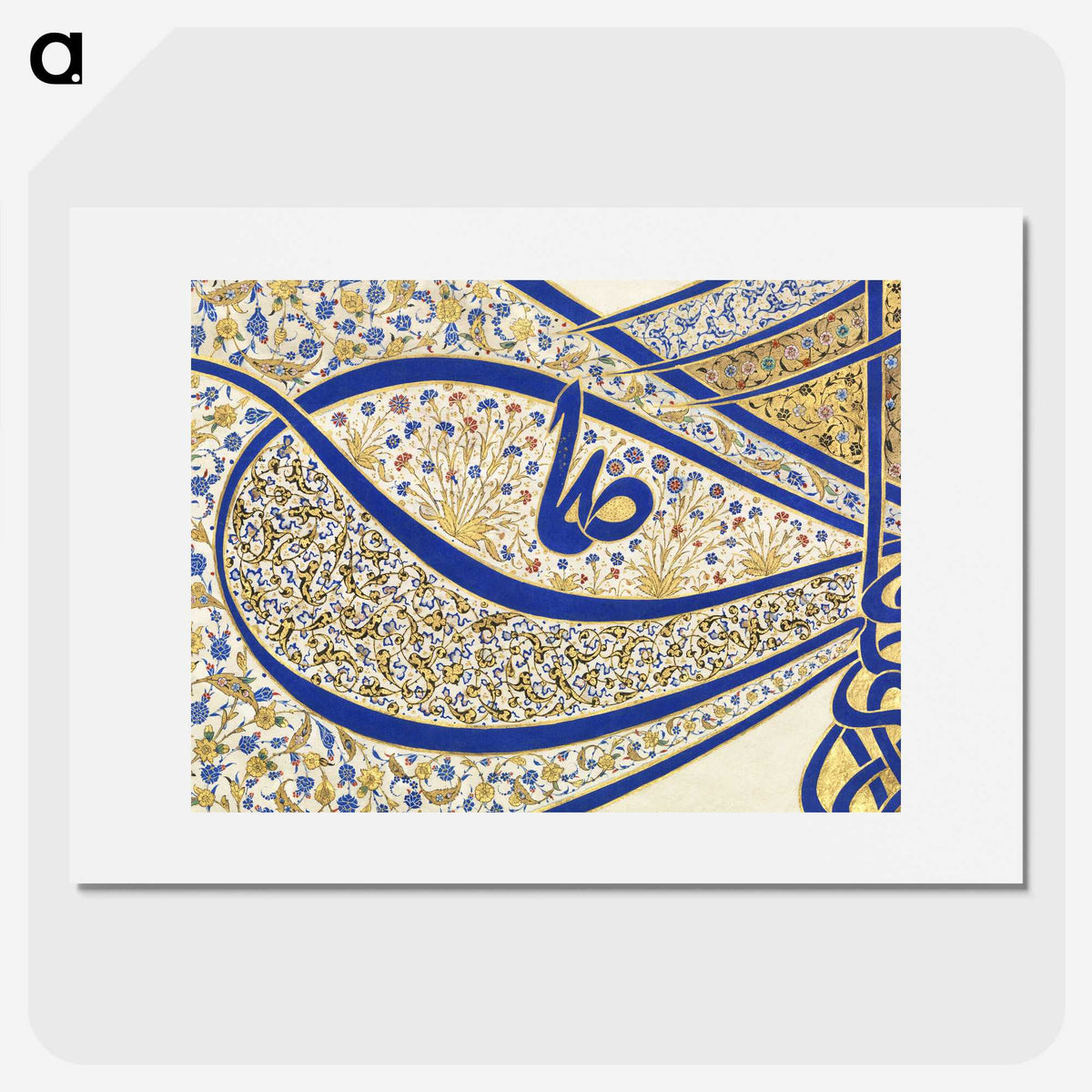 1-16_Ottoman-Tughra-of-Sultan-Suleiman_picture