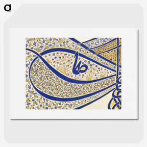 1-16_Ottoman-Tughra-of-Sultan-Suleiman_picture