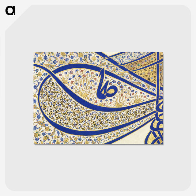 1-16_Ottoman-Tughra-of-Sultan-Suleiman_postcard