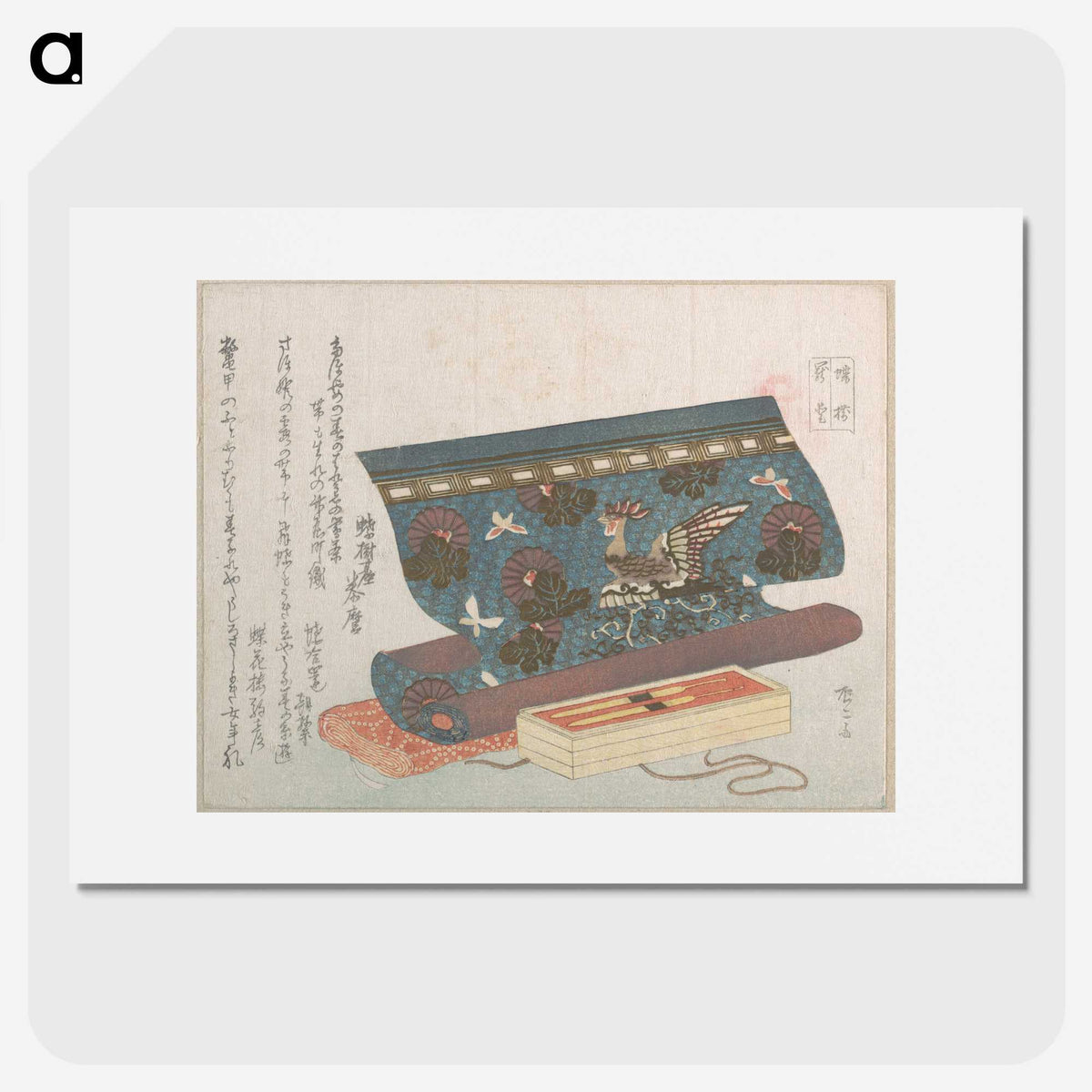 1-16_Ryuryukyo-Shinsai_picture