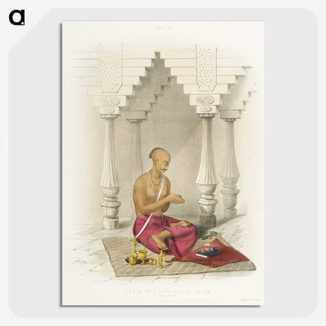 1-16_The-Daily-Prayers-of-the-Brahmins_picture-crop