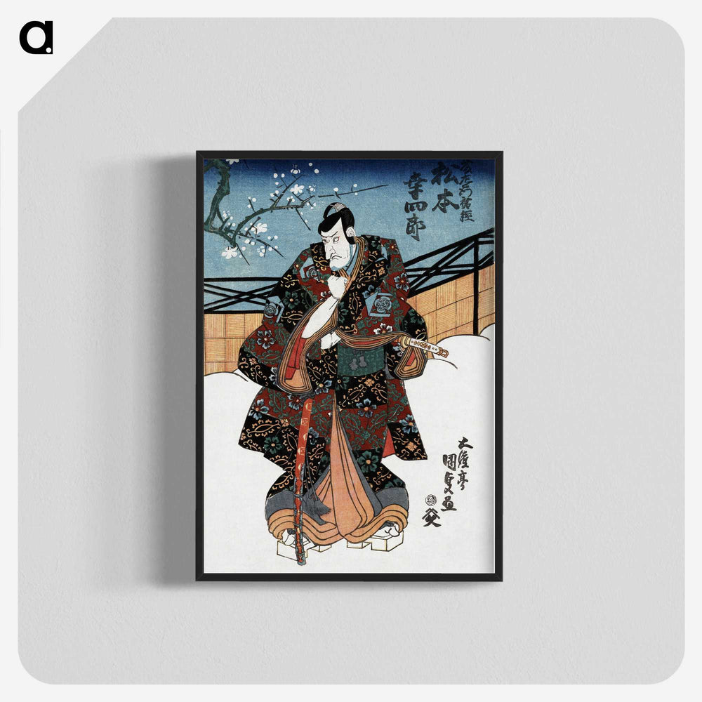 1-16_Utagawa-Kunisada_blk-crop