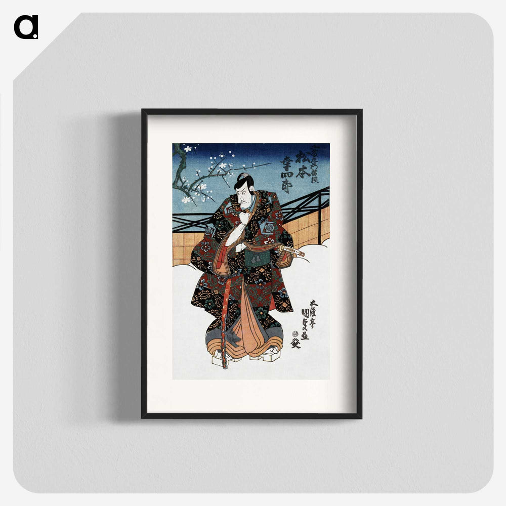 1-16_Utagawa-Kunisada_blk