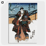 1-16_Utagawa-Kunisada_picture-crop