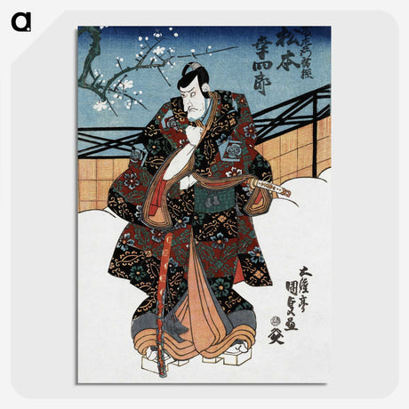 1-16_Utagawa-Kunisada_picture-crop