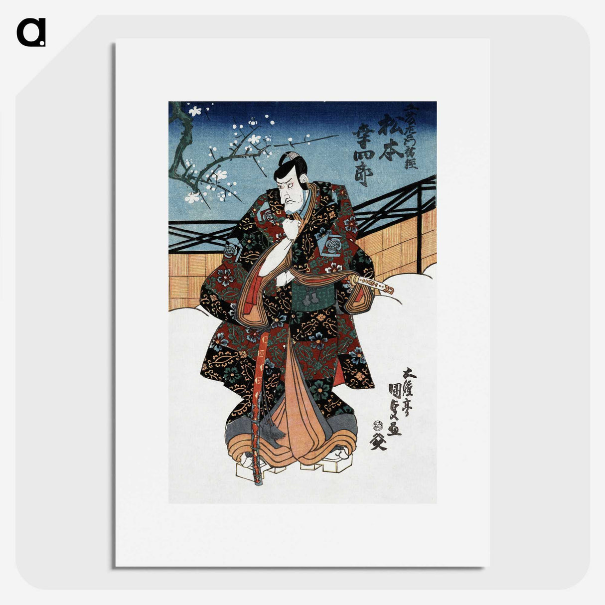 1-16_Utagawa-Kunisada_picture