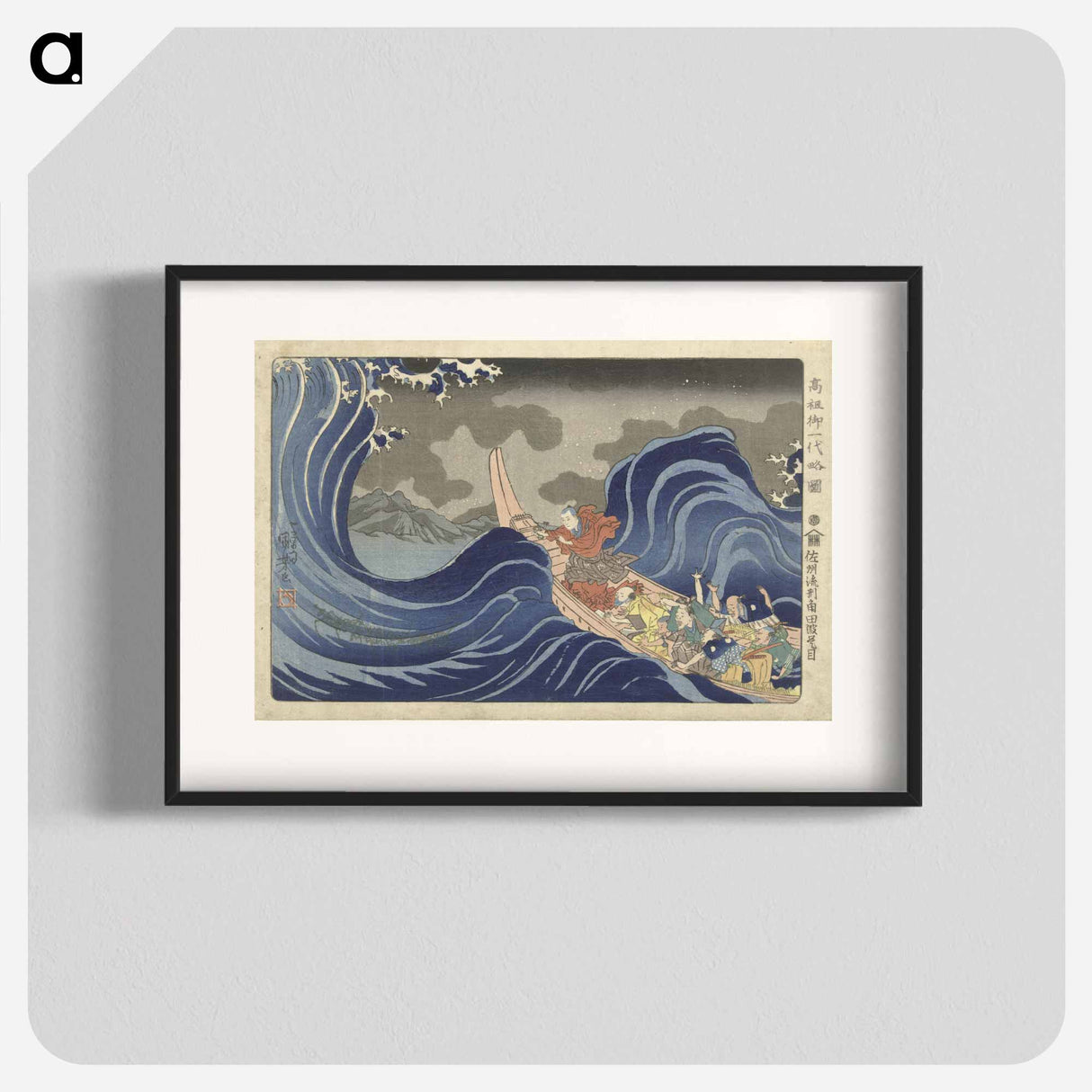 アートポスター-Nichiren bezweert de golven bij Kakuda tijdens zijn verbanning naar Sado. - 歌川 国芳 Poster.