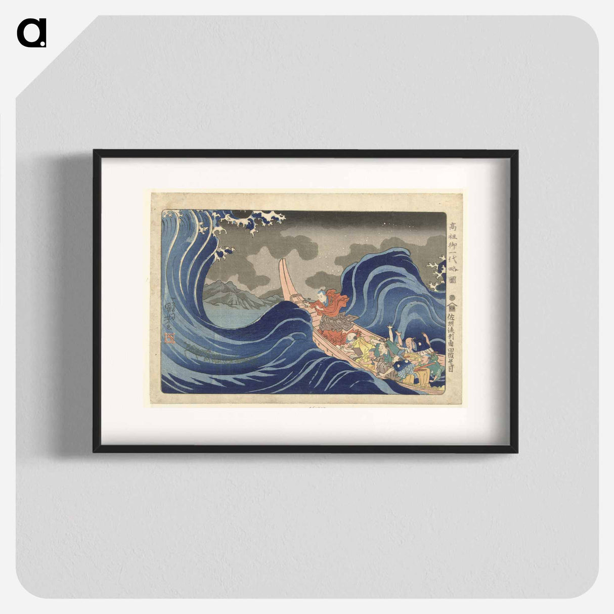 - Kuniyoshi Utagawa Poster.