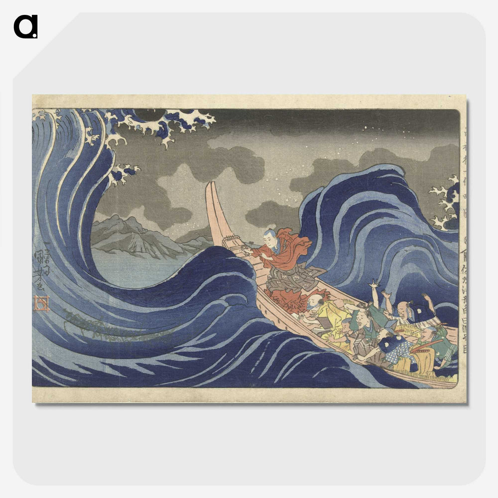 1-16_Utagawa-Kuniyoshi_picture-crop