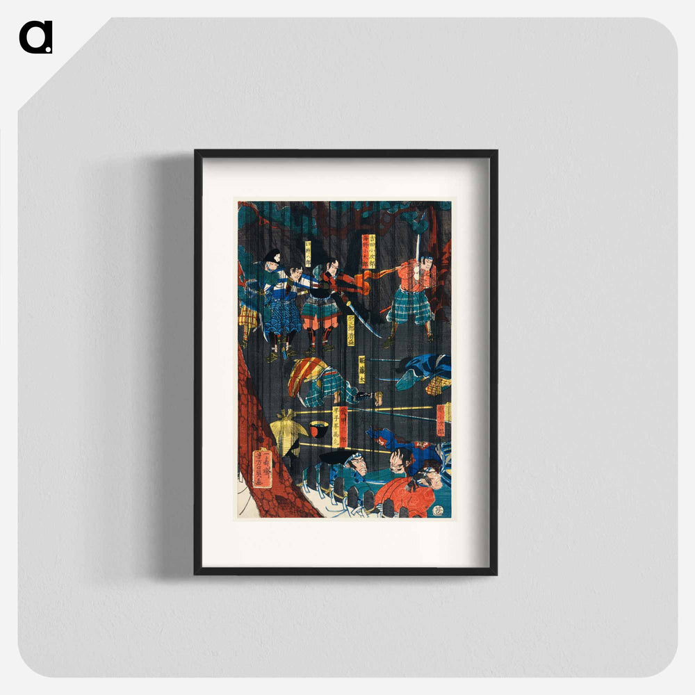 Soga no Adauchi - 歌川よしかず Poster.