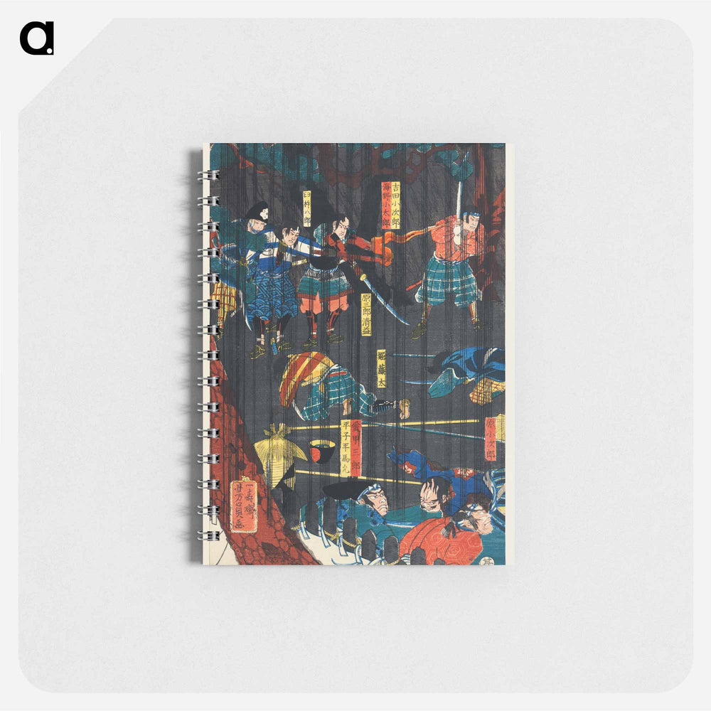 Soga no Adauchi - 歌川よしかず Memo.