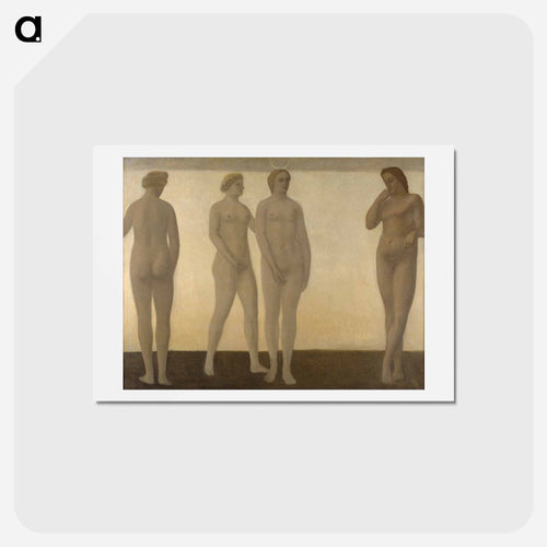 Artemis - ヴィルヘルム ハンマースホイ Postcard.