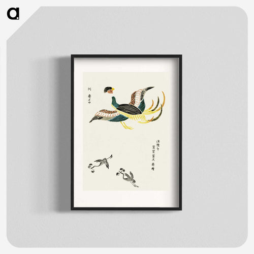 鳳凰と松をくわえた鶴 - 八丘椿 Poster.