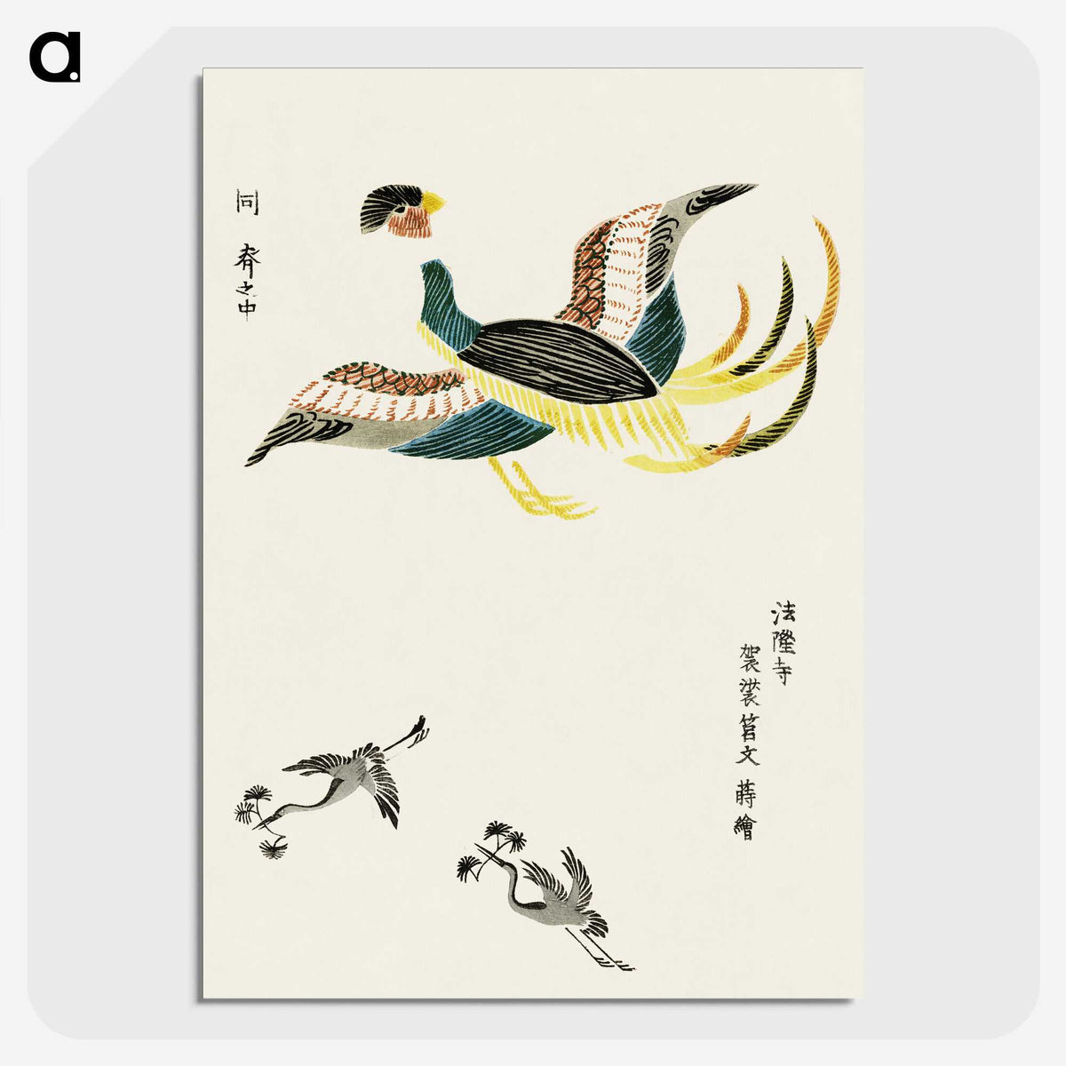 1-16_Yatsuo-no-Tsubaki_picture-crop