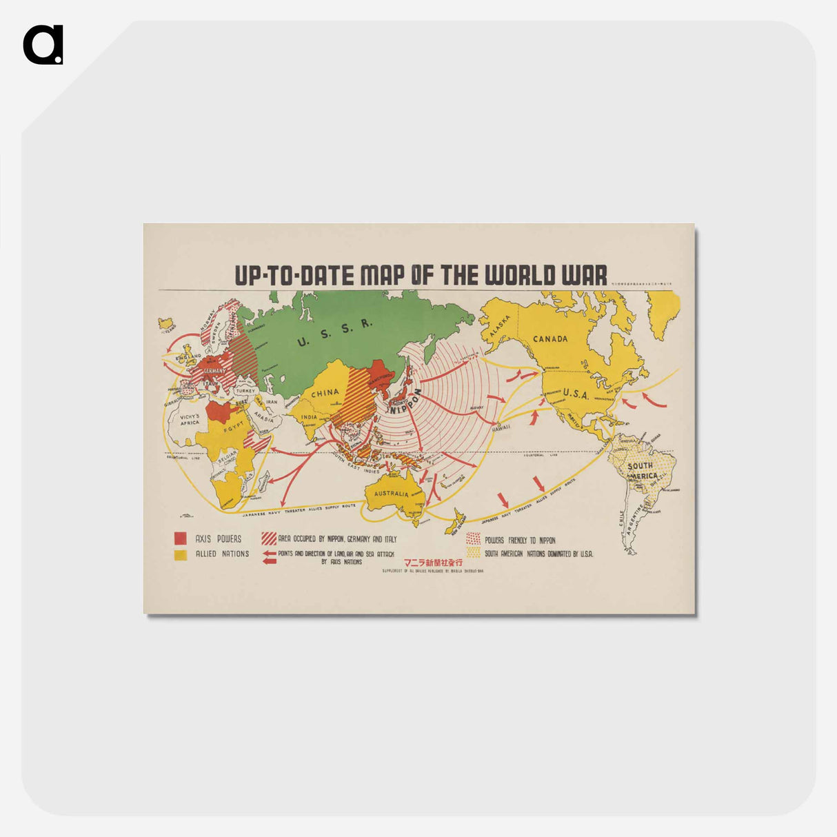 アートポストカード-Up-to-date map of the world war - アンティーク地図 Postcard.