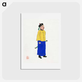 アートポストカード-Ancient Military Uniform
 - 中国の衣装 Postcard.