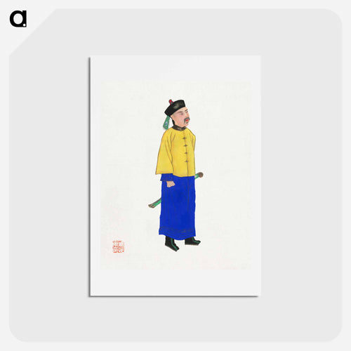 Ancient Military Uniform
 - Chinese Costume Postcard.