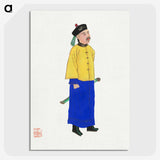 1-17_Chinese-Costumes_picture-crop